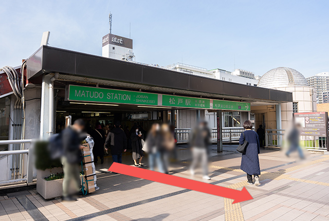 松戸駅東口を背に、矢印の方向へ進みます。
